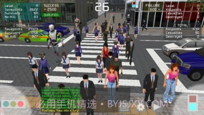 愤怒过马路截图5