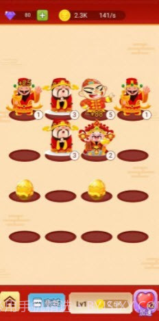 金币成语大状元截图3