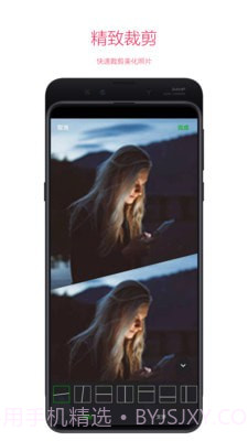 快粉网红助手截图3