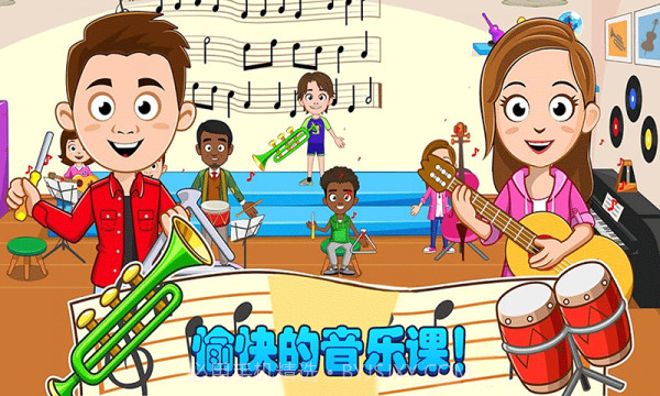 我的小镇樱花校园截图3