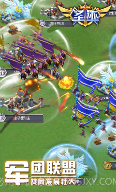 圣迹正版-圣迹 V6.1 手机版截图2