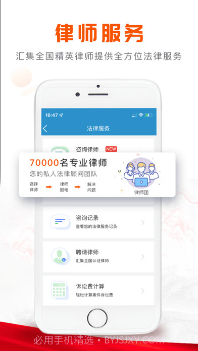 证据管家截图6 证据管家截图6