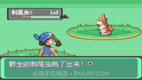 口袋妖怪暗之冰花中文版截图2