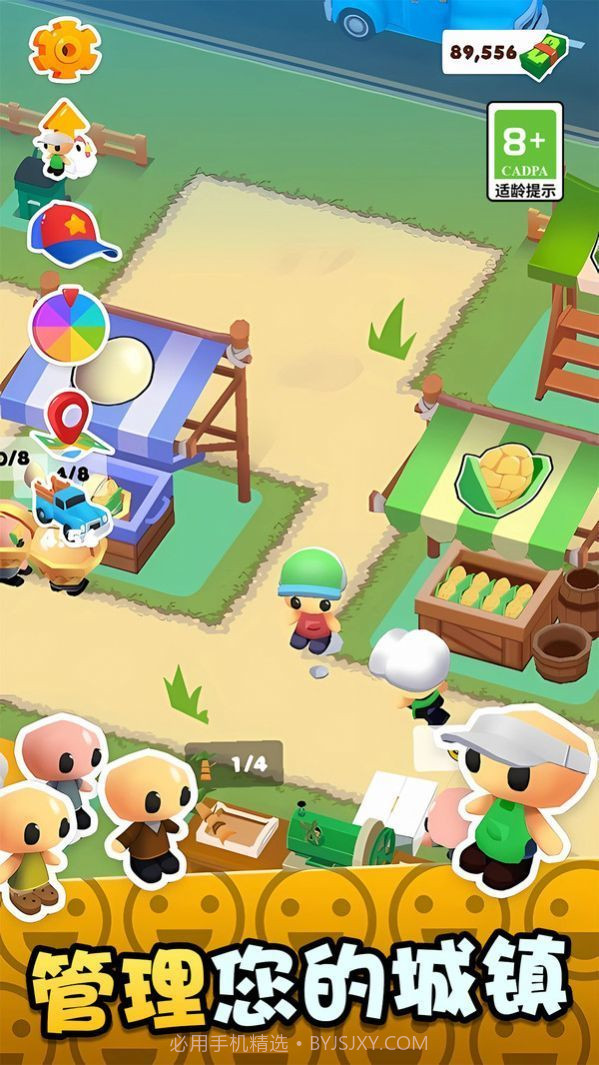 云打工日记截图3