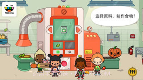 托卡生活农场截图1 托卡生活农场截图1