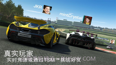 巅峰赛车截图4 巅峰赛车截图4