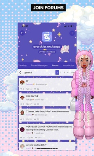 EverskiesV1.1.23截图3