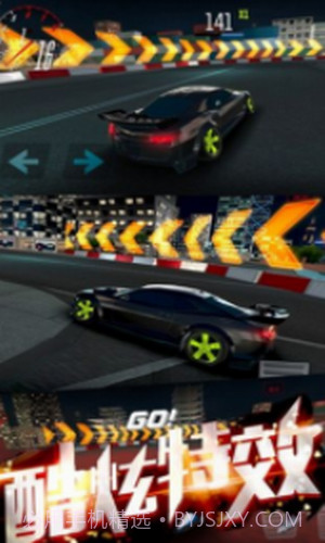 极品涡轮赛车截图1 极品涡轮赛车截图1