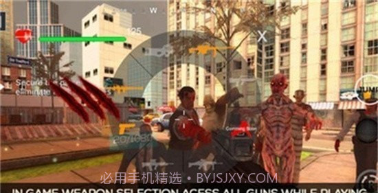 僵尸死亡射击截图2