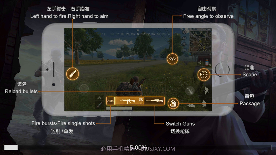 生存小队突击队的秘密任务截图5