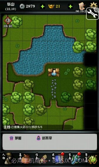 六扇门风云截图2 六扇门风云截图2