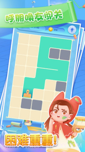 奇妙一刷到底截图1 奇妙一刷到底截图1