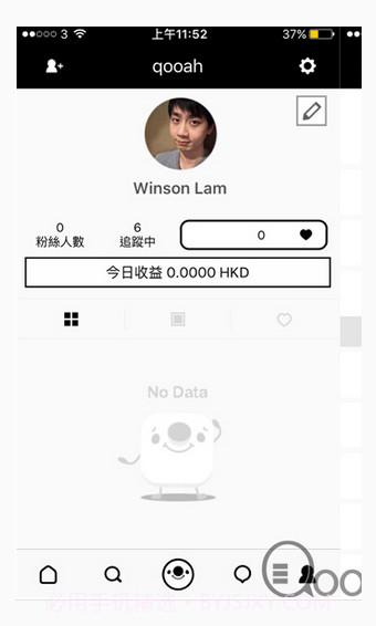 17app截图2 17app截图2