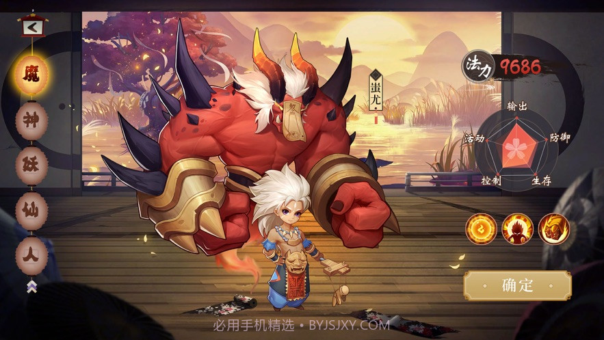 诸神召唤百鬼奇遇截图3 诸神召唤百鬼奇遇截图3