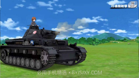 少女与战车截图1 少女与战车截图1