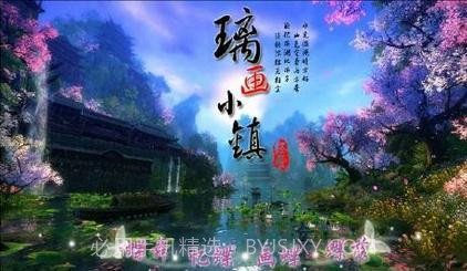 璃画小镇经营篇截图2