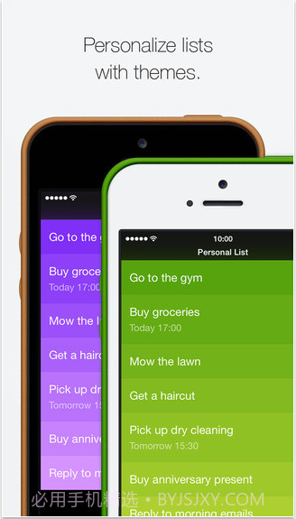 全手势待办事项截图5 全手势待办事项截图5