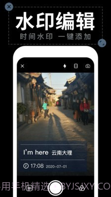 工作水印相机截图3 工作水印相机截图3