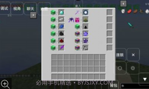 我的世界懒狗空岛截图3