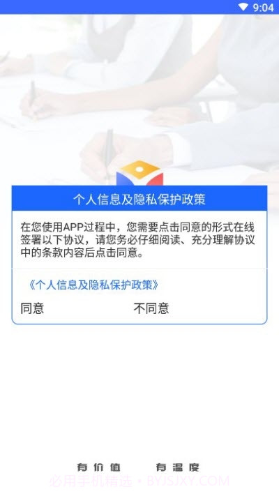 泽学院截图2 泽学院截图2