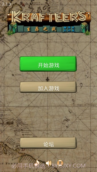 卡特尔生存之战截图1 卡特尔生存之战截图1