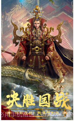 完美红颜送VIP3福利版-完美红颜送V3手机版 V4.50.63 截图3