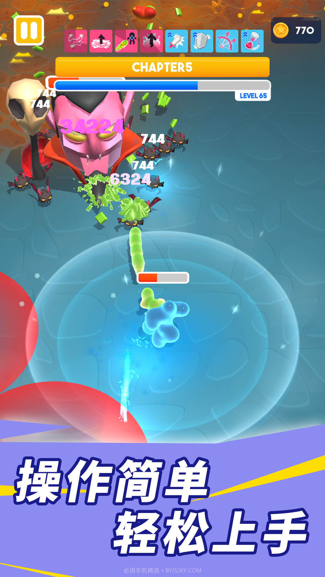 糖豆人争霸派对截图3 糖豆人争霸派对截图3