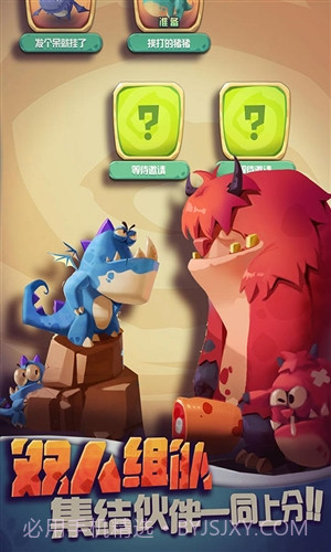 贪吃小怪物截图5