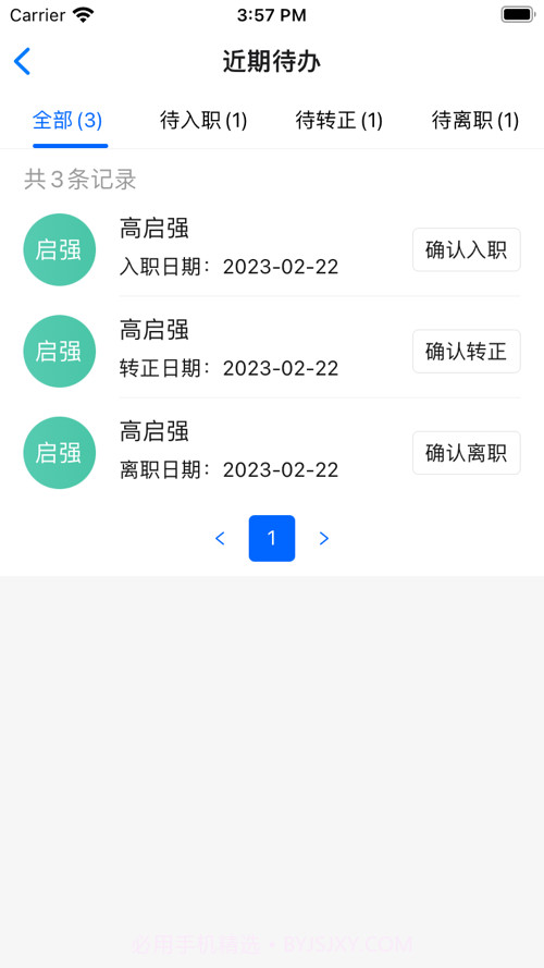 阿尔法系统截图3 阿尔法系统截图3