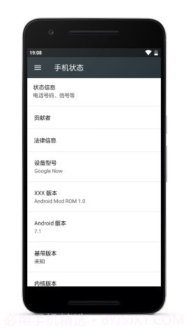 假的设置app(机型模拟设置)V2.6 截图3 假的设置app(机型模拟设置)V2.6 截图3