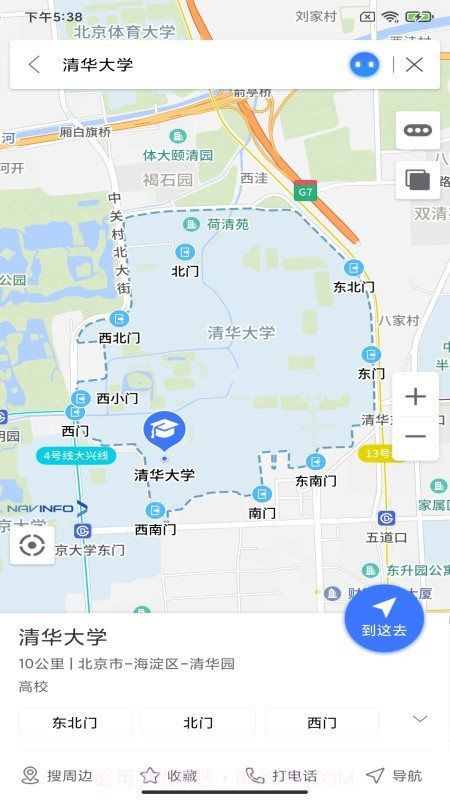 导航零号截图2 导航零号截图2