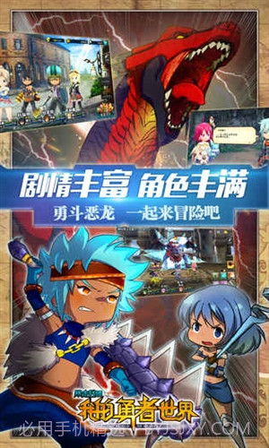 暴走兵团截图2 暴走兵团截图2