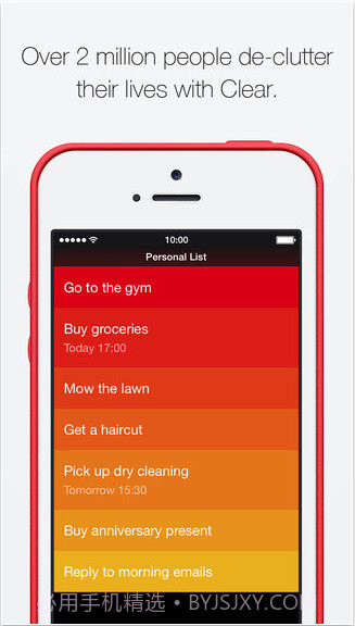 全手势待办事项截图1 全手势待办事项截图1