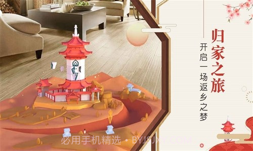 悠梦(YuME)截图3 悠梦(YuME)截图3