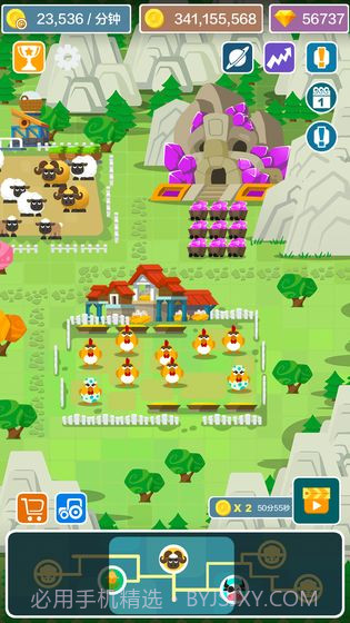 嗨农场截图4