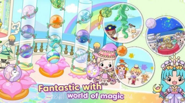 吉彼公主城堡截图1