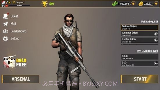 狙击战士PVP截图1 狙击战士PVP截图1