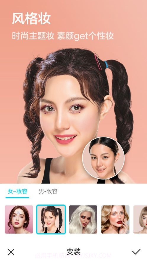 人脸特效相机截图5 人脸特效相机截图5