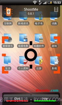 ShootMe手机屏幕截图截图2 ShootMe手机屏幕截图截图2