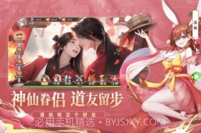 梦道GM单机版截图1