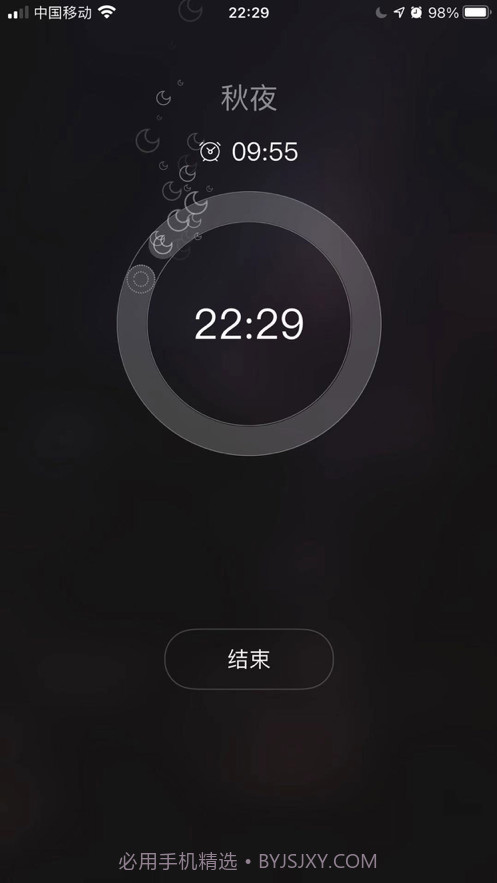 音嗅截图1 音嗅截图1