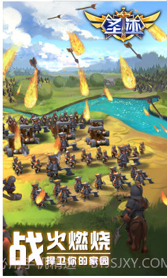 圣迹正版-圣迹 V6.1 手机版截图1