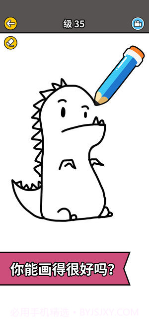 画故事v3.4截图1