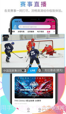 北体传媒截图4 北体传媒截图4