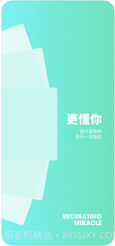 豆瓣FM截图4 豆瓣FM截图4