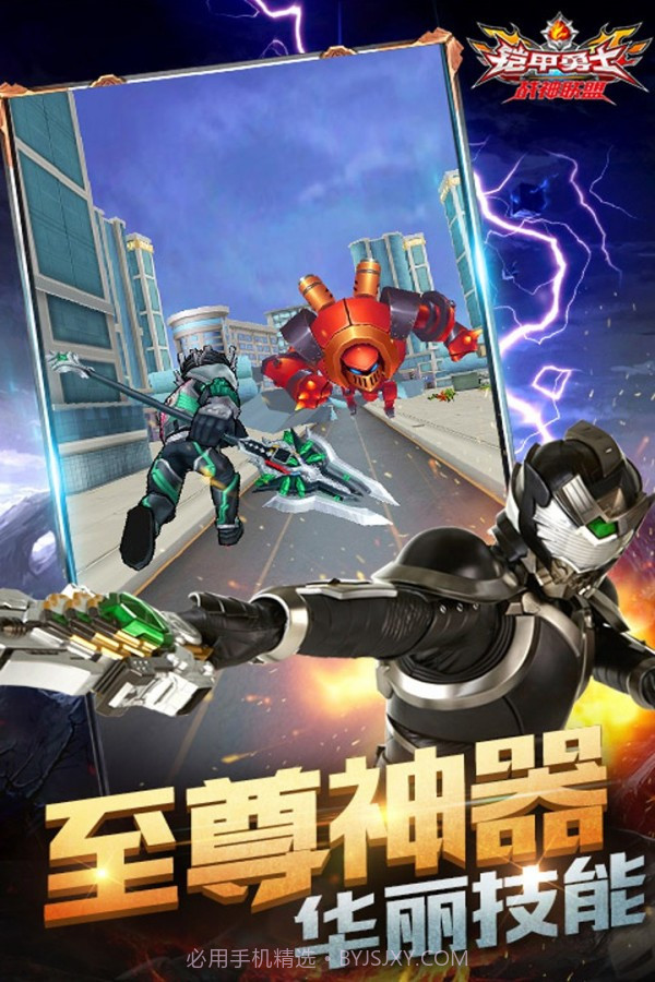 雪獒召唤器截图2 雪獒召唤器截图2