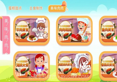 宝宝叫叫蛋糕截图3 宝宝叫叫蛋糕截图3