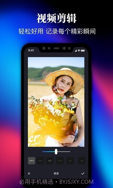 Pr视屏剪辑截图3