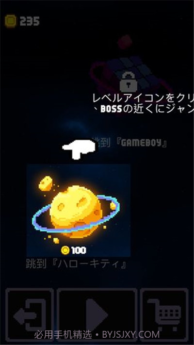 躲避狂人中文版截图1 躲避狂人中文版截图1