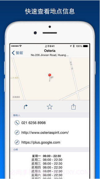 周围的信息截图5 周围的信息截图5